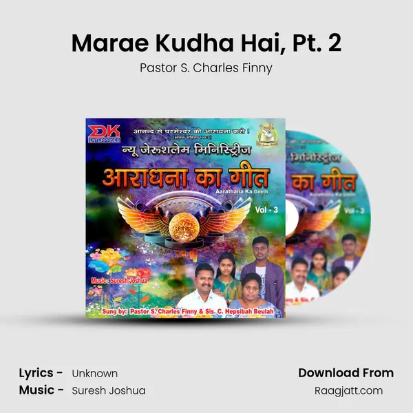 Marae Kudha Hai, Pt. 2 mp3 song