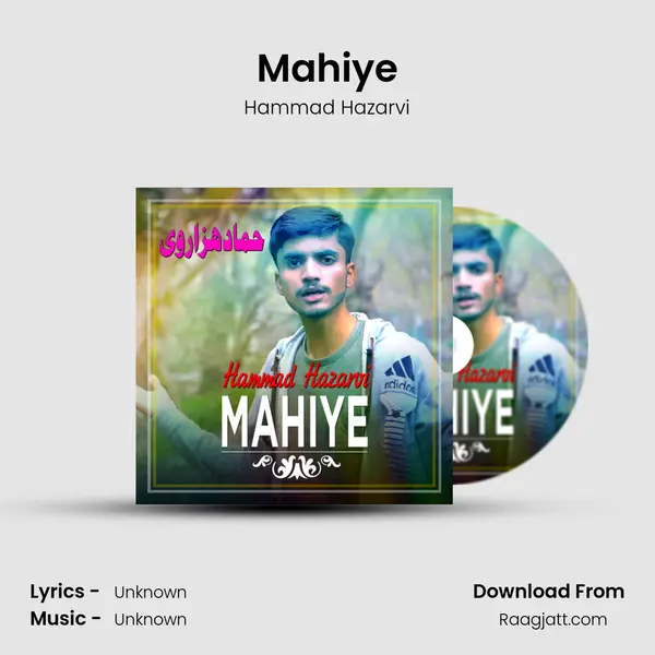 Mahiye - Hammad Hazarvi album cover 