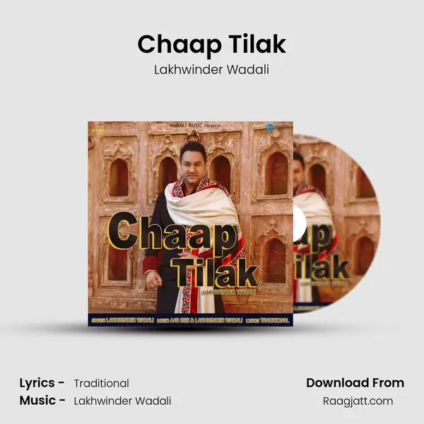 Chaap Tilak mp3 song