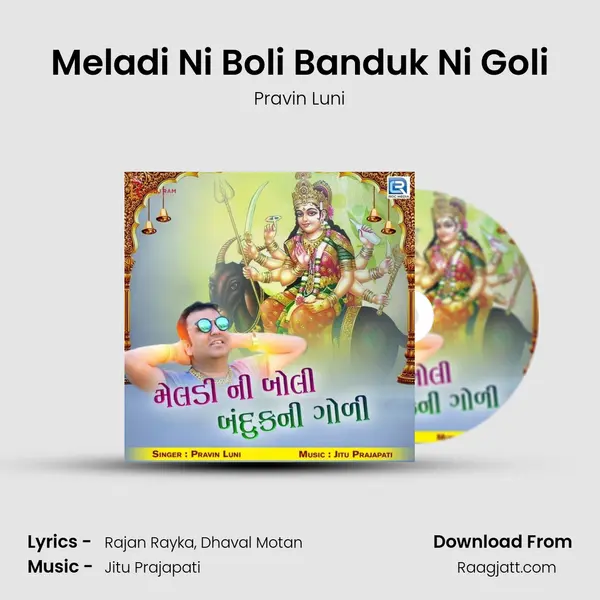 Meladi Ni Boli Banduk Ni Goli - Pravin Luni album cover 