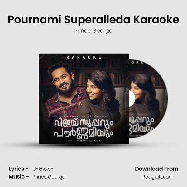 Pournami Superalleda Karaoke mp3 song