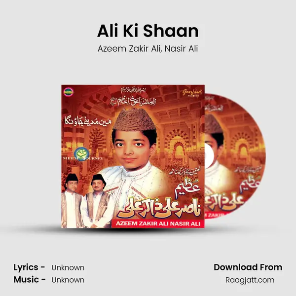 Ali Ki Shaan - Azeem Zakir Ali album cover 