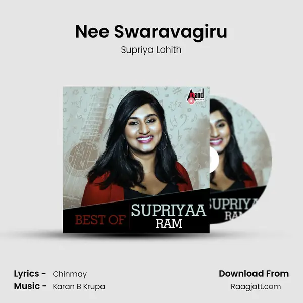 Nee Swaravagiru mp3 song