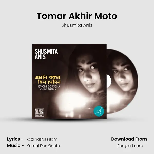 Tomar Akhir Moto mp3 song