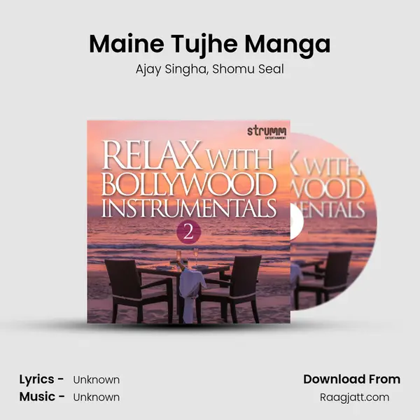 Maine Tujhe Manga mp3 song