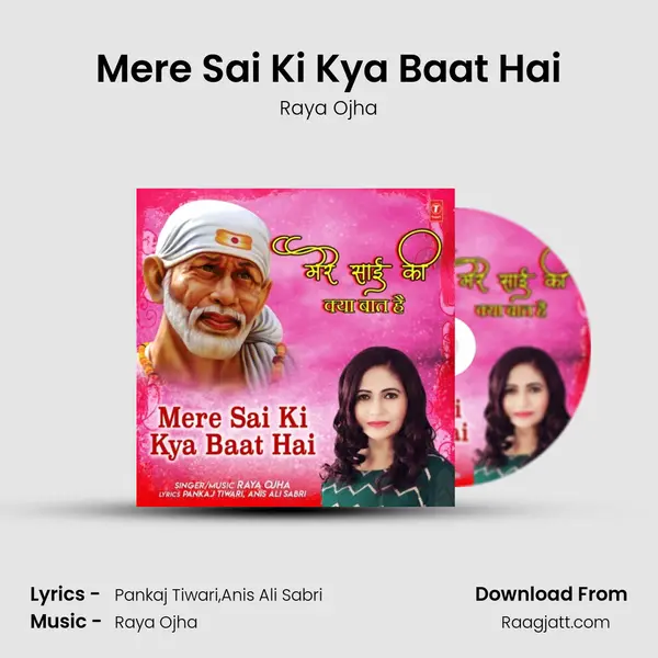 Mere Sai Ki Kya Baat Hai mp3 song