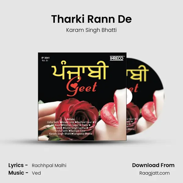 Tharki Rann De - Karam Singh Bhatti album cover 