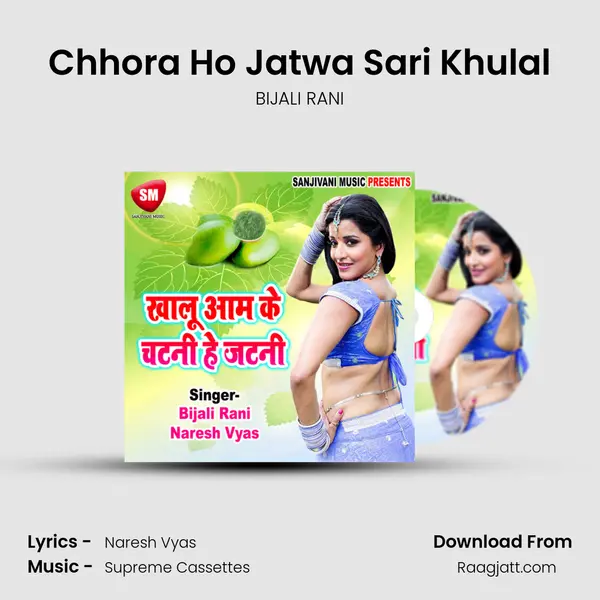 Chhora Ho Jatwa Sari Khulal mp3 song