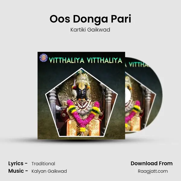 Oos Donga Pari mp3 song