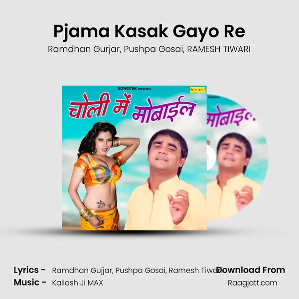 Pjama Kasak Gayo Re mp3 song