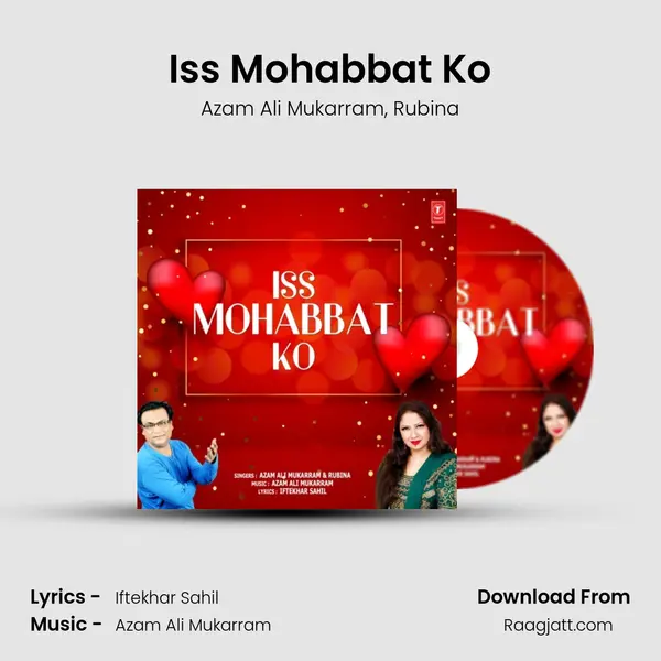 Iss Mohabbat Ko mp3 song