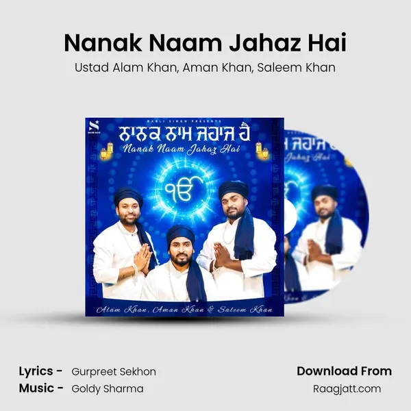 Nanak Naam Jahaz Hai - Ustad Alam Khan album cover 