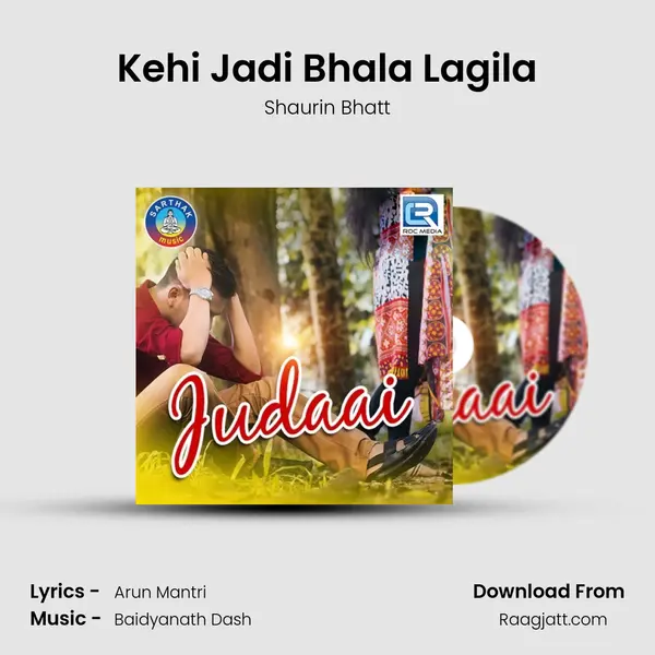 Kehi Jadi Bhala Lagila mp3 song