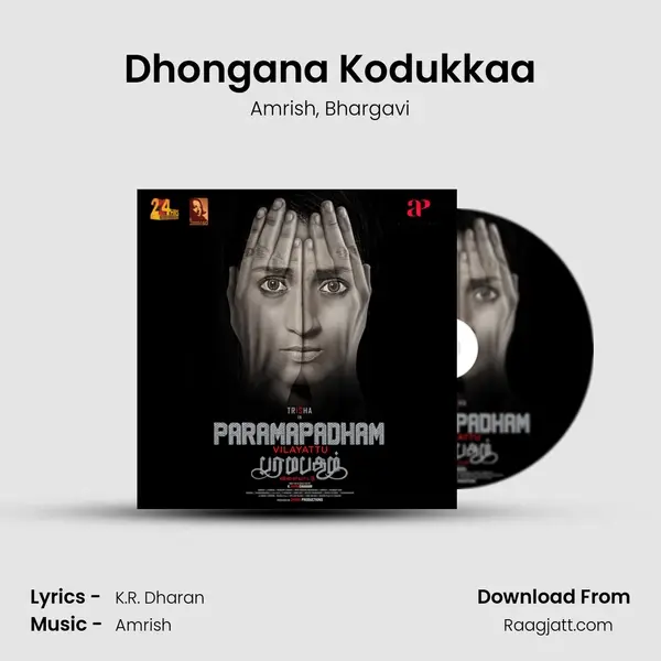 Dhongana Kodukkaa mp3 song