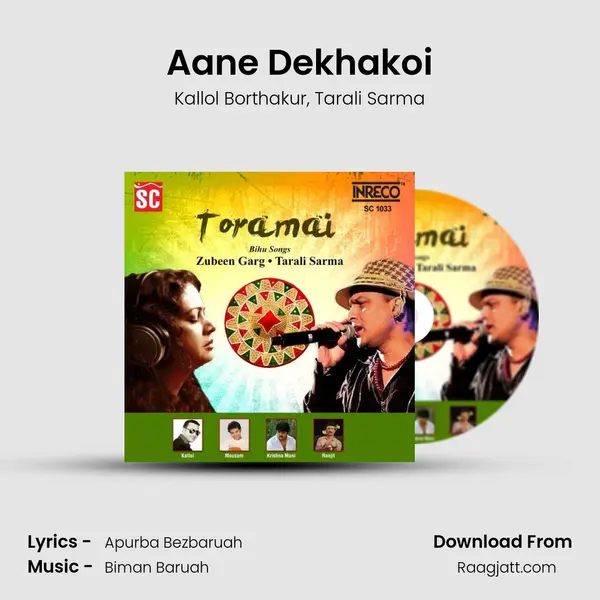 Aane Dekhakoi mp3 song