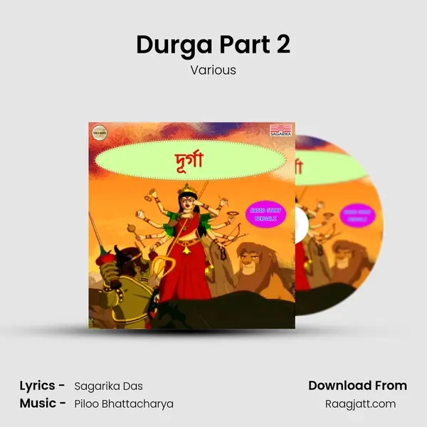 Durga Part 2 mp3 song