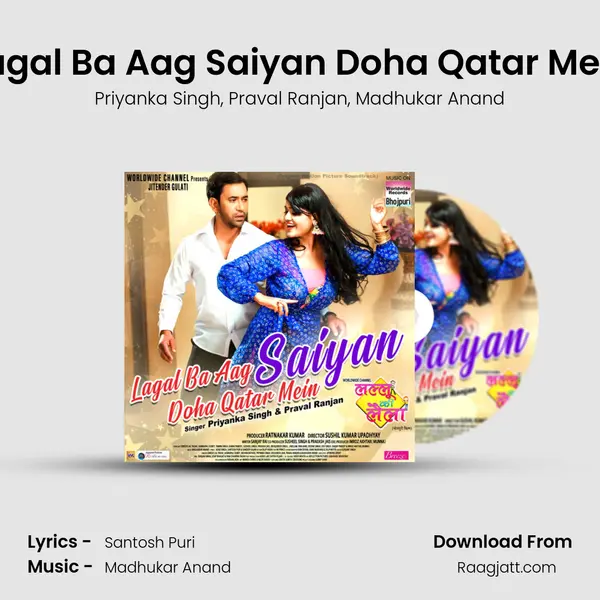 Lagal Ba Aag Saiyan Doha Qatar Mein mp3 song