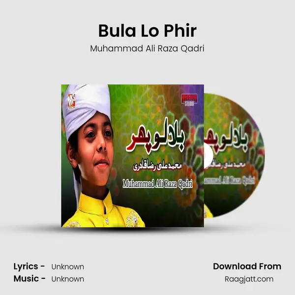 Bula Lo Phir mp3 song