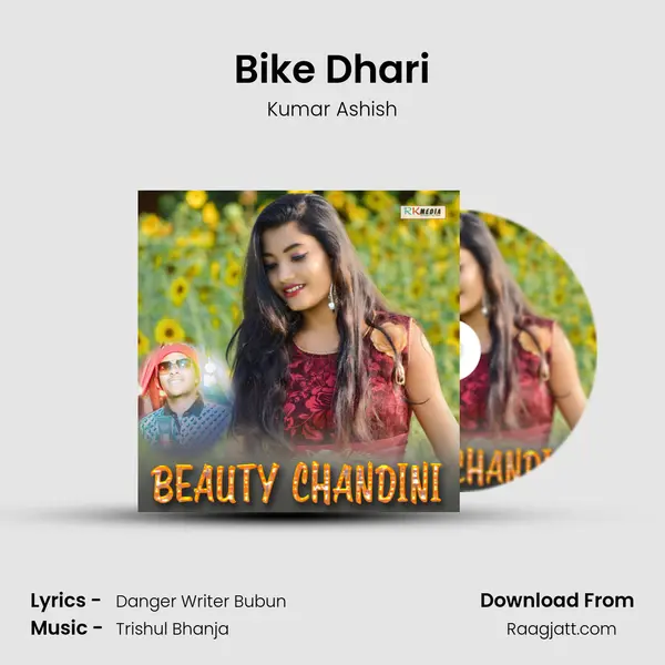 Bike Dhari mp3 song