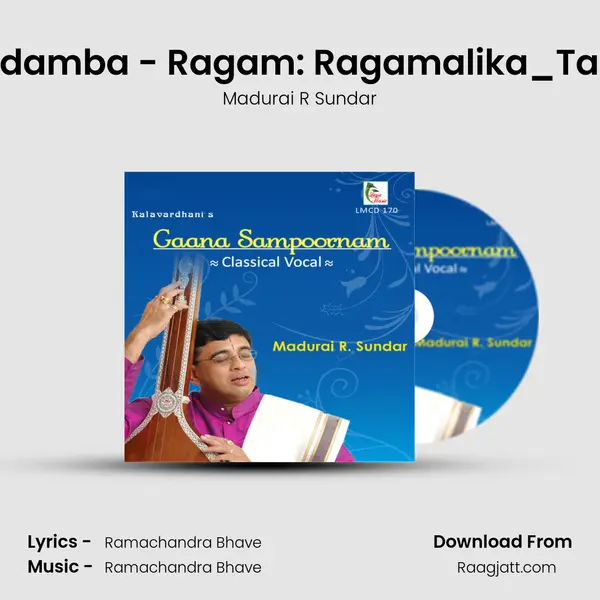 Sri Jagadamba - Ragam: Ragamalika_Talam: Adi - Madurai R Sundar album cover 