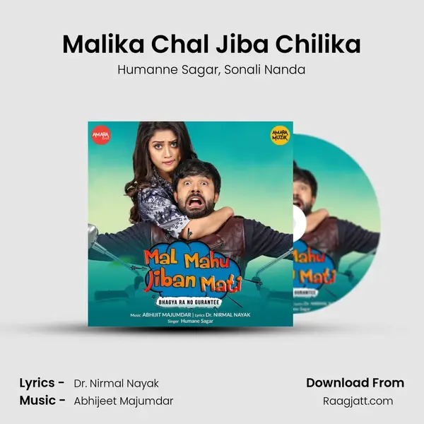 Malika Chal Jiba Chilika mp3 song