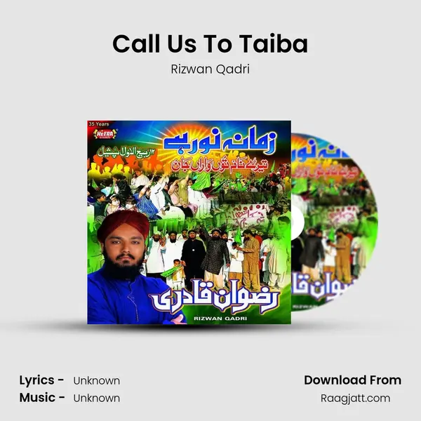 Call Us To Taiba mp3 song