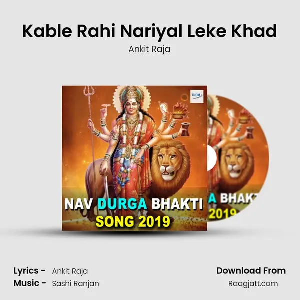 Kable Rahi Nariyal Leke Khad - Ankit Raja album cover 