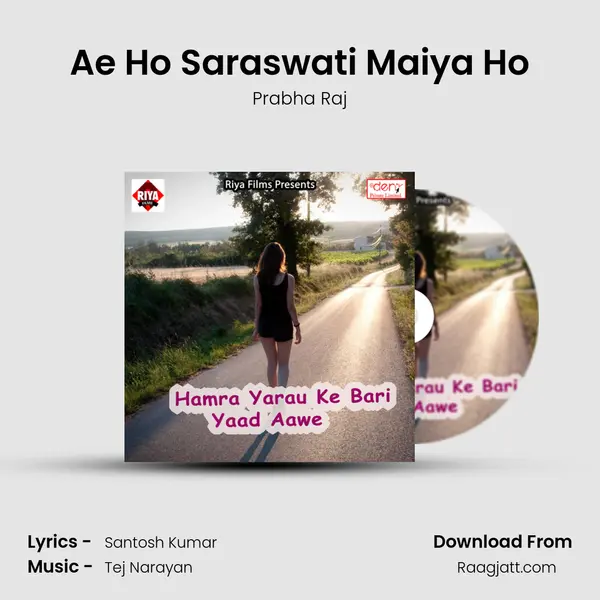 Ae Ho Saraswati Maiya Ho - Prabha Raj album cover 