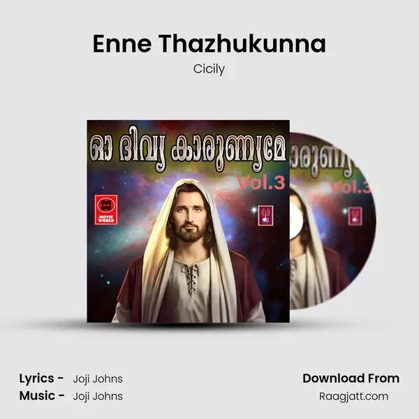 Enne Thazhukunna mp3 song