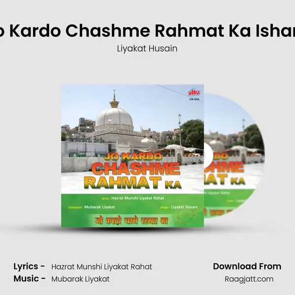 Jo Kardo Chashme Rahmat Ka Ishara mp3 song