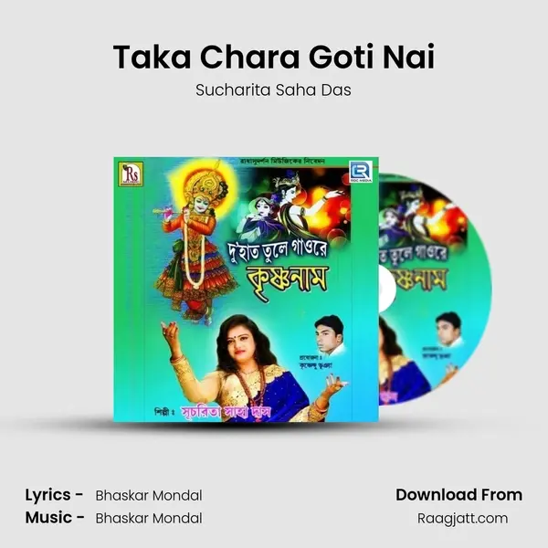 Taka Chara Goti Nai mp3 song