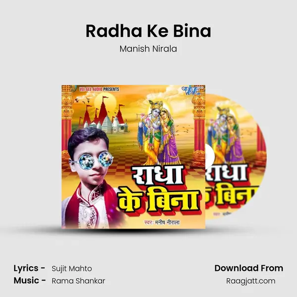 Radha Ke Bina - Manish Nirala album cover 