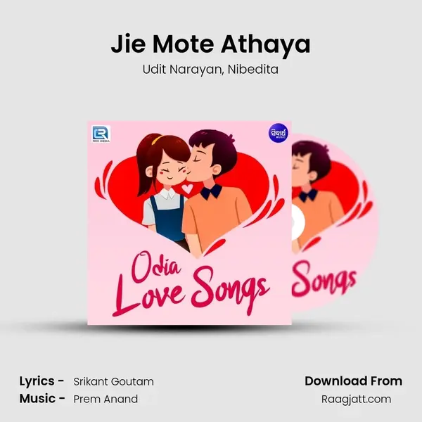 Jie Mote Athaya mp3 song