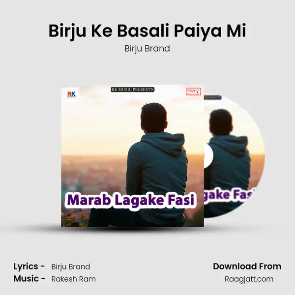 Birju Ke Basali Paiya Mi - Birju Brand album cover 