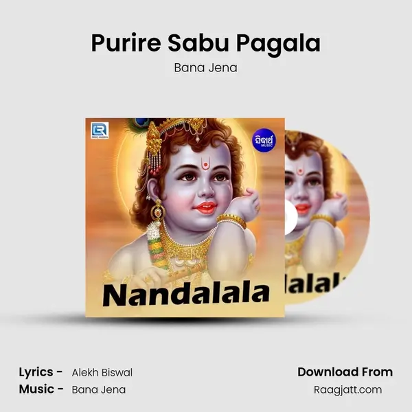 Purire Sabu Pagala mp3 song