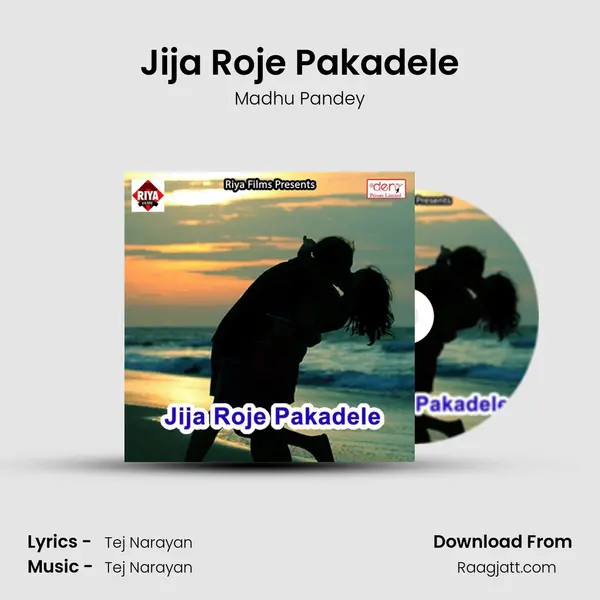 Jija Roje Pakadele mp3 song