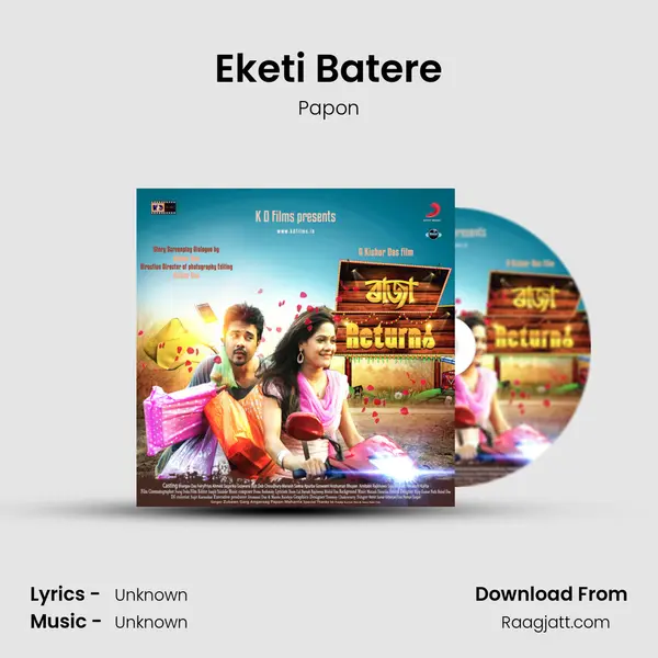 Eketi Batere mp3 song