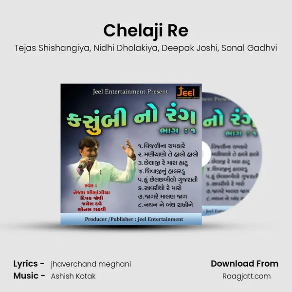 Chelaji Re - Tejas Shishangiya album cover 