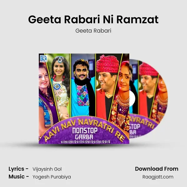 Geeta Rabari Ni Ramzat - Geeta Rabari album cover 