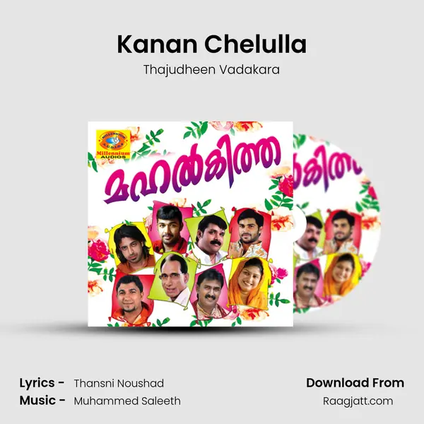 Kanan Chelulla mp3 song