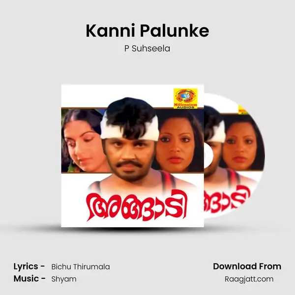 Kanni Palunke mp3 song