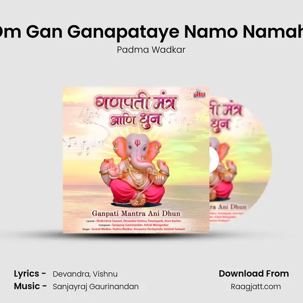 Om Gan Ganapataye Namo Namah (Padma Wadkar) - Padma Wadkar album cover 