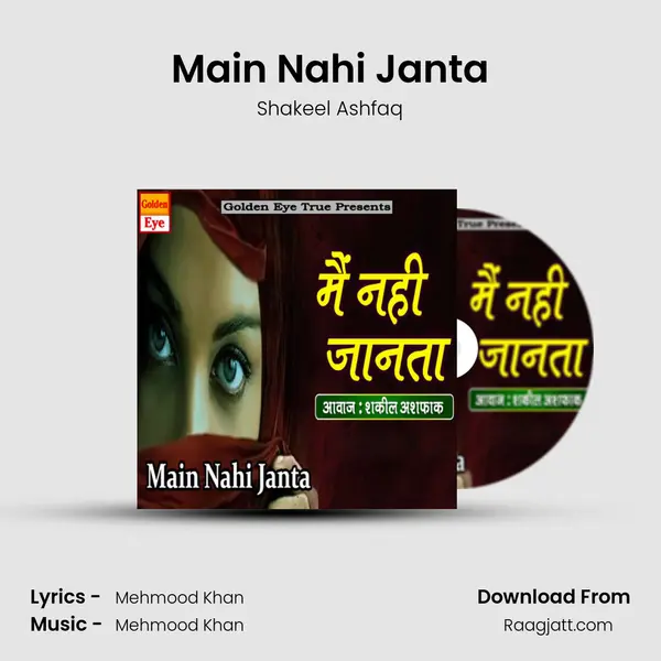 Main Nahi Janta mp3 song