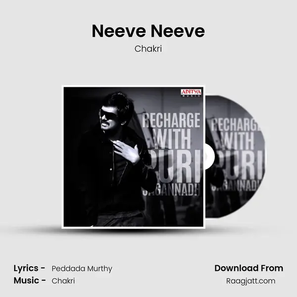 Neeve Neeve mp3 song