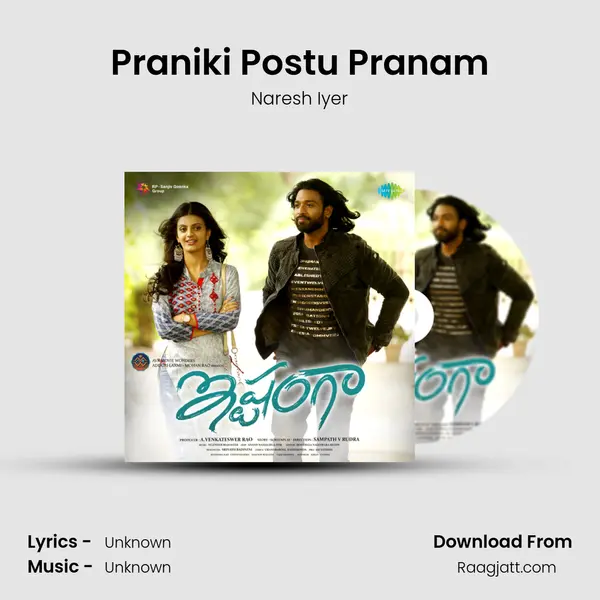 Praniki Postu Pranam - Naresh Iyer album cover 