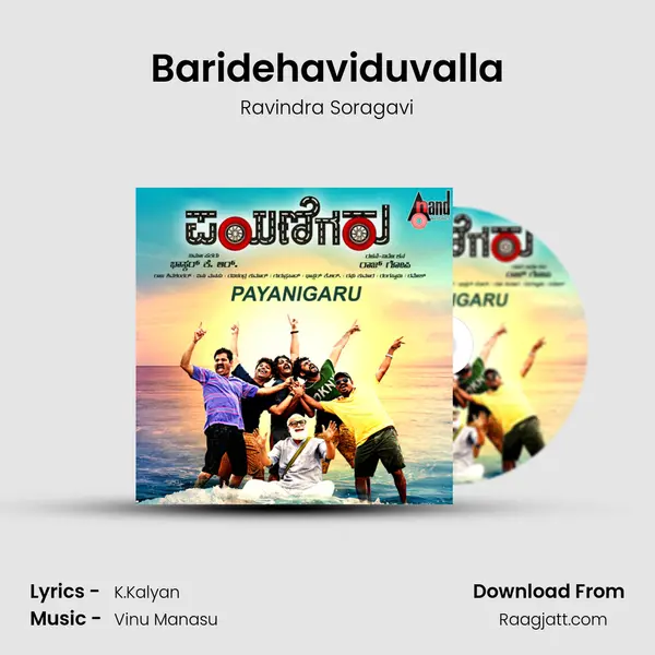 Baridehaviduvalla mp3 song