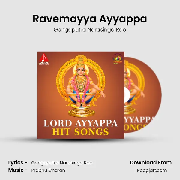 Ravemayya Ayyappa mp3 song