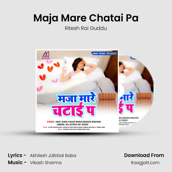 Maja Mare Chatai Pa - Ritesh Rai Guddu album cover 