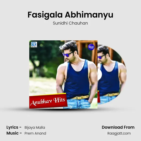 Fasigala Abhimanyu mp3 song