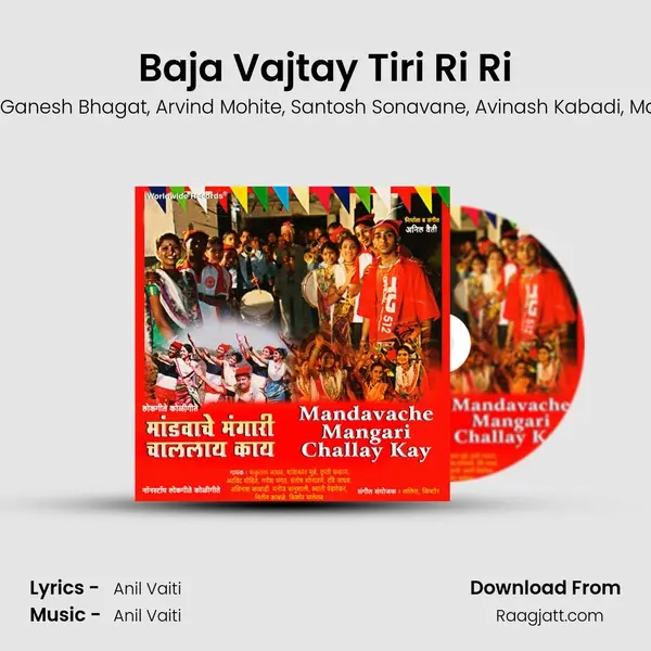 Baja Vajtay Tiri Ri Ri mp3 song